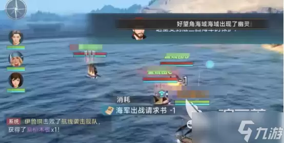 大航海时代传说改名功能有吗大航海时代传说攻略指南