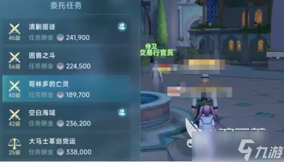 大航海时代传说改名功能有吗大航海时代传说攻略指南