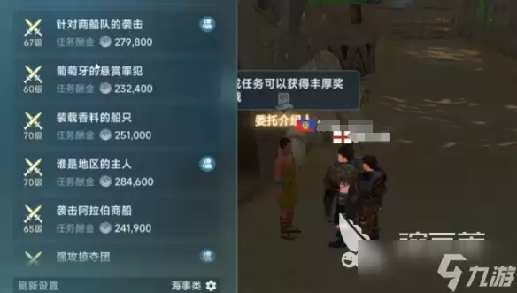 大航海时代传说金币刷取攻略 大航海时代传说金币怎么刷取