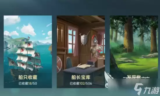 大航海时代传说金币刷取攻略 大航海时代传说金币怎么刷取