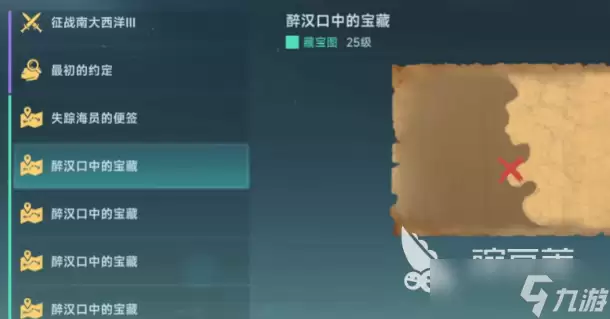 大航海时代传说金币刷取攻略 大航海时代传说金币怎么刷取