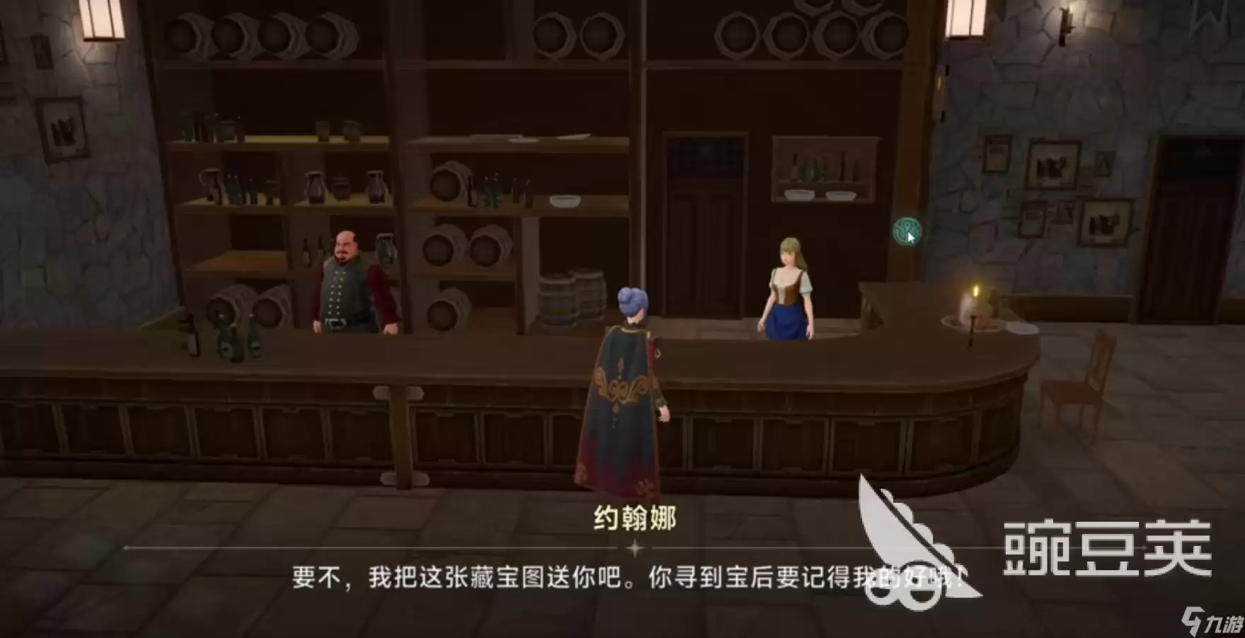大航海时代传说航海士礼物怎么送 大航海时代传说手游送礼物攻略