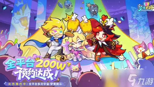梦境护卫队喵公解梦活动奖励 梦境护卫队活动有哪些奖励