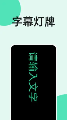 手电筒秒开(多功能手电筒APP)