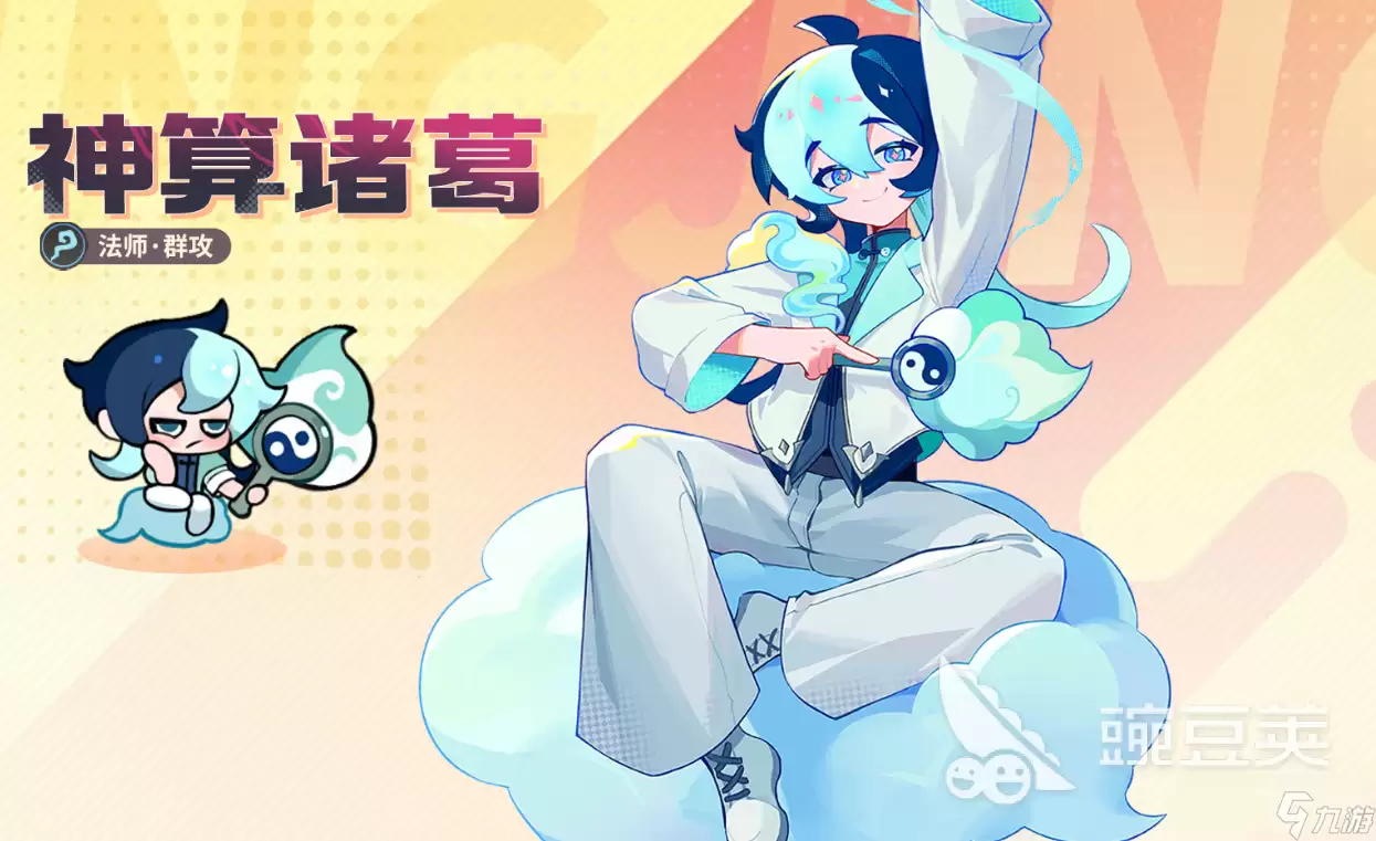 梦境护卫队自选s角色推荐 梦境护卫队手游自选怎么选