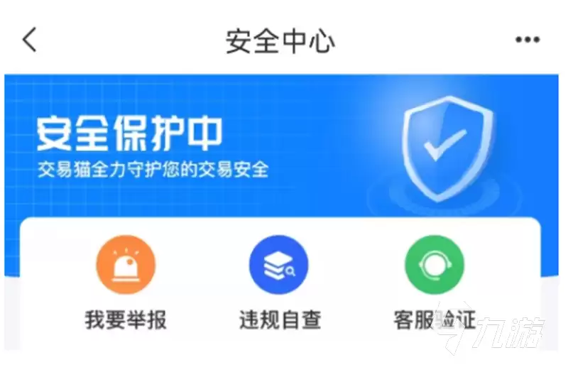 买斗罗大陆魂师对决账号平台怎么选 值得推荐的线上游戏账号交易平台