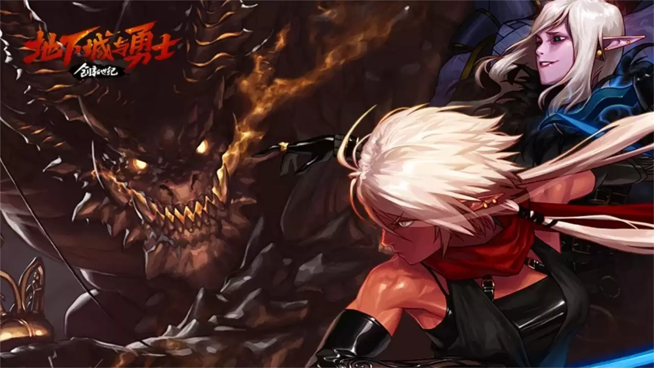 地下城与勇士：创新世纪什么时候出 公测上线时间预告
