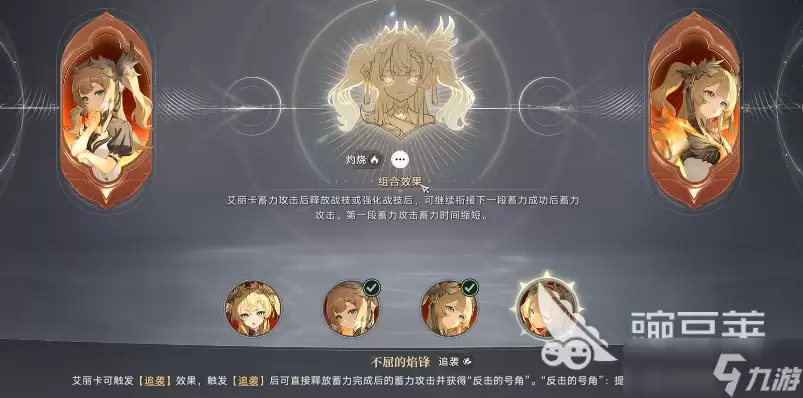 归环战斗流派有哪些 归环手游战斗流派玩法介绍