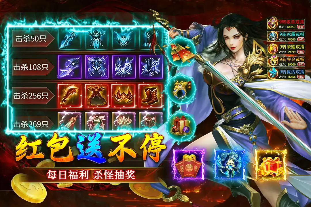 大屠龙（移动）好玩吗 大屠龙（移动）玩法简介