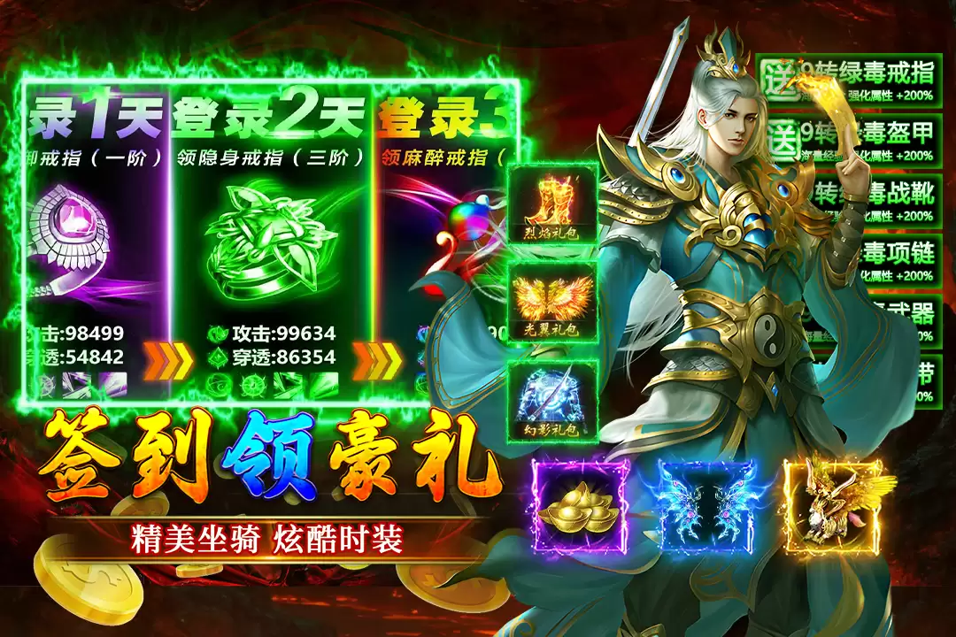 大屠龙（移动）好玩吗 大屠龙（移动）玩法简介
