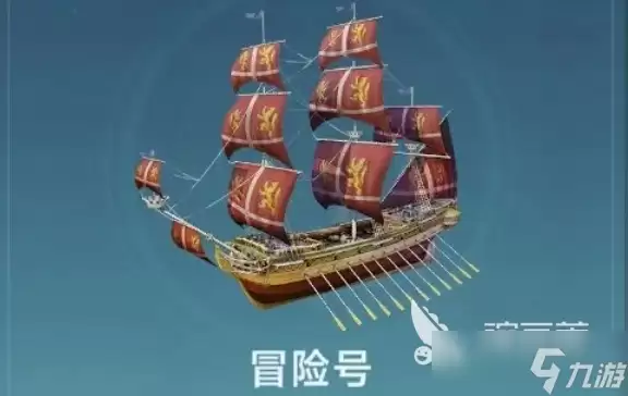 大航海时代传说零氪攻略分享 大航海时代传说手游平民玩法介绍