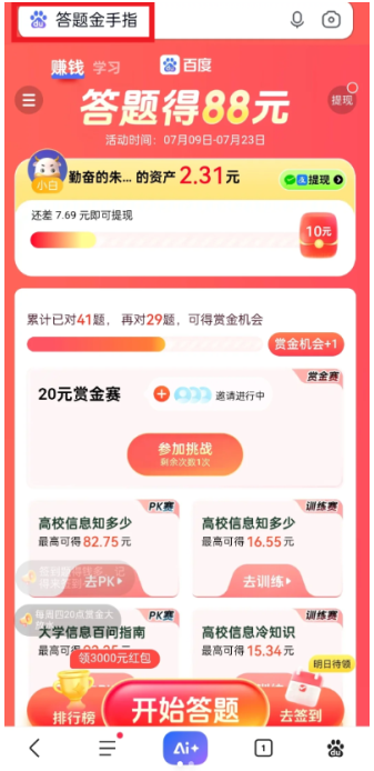 img_6a1aa2ae9020931.png