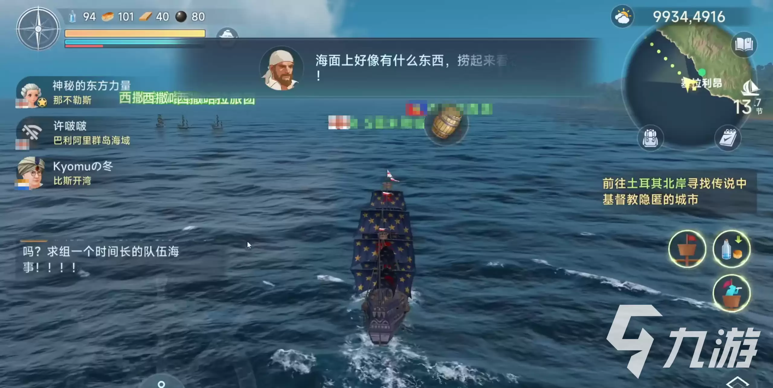 大航海时代传说练战方法是什么 大航海时代传说练战技巧介绍