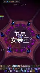 魔兽世界节点亲王崩殂任务怎么做