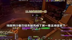 魔兽世界节点亲王崩殂任务怎么做