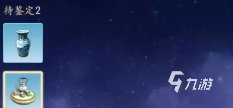 浮生忆玲珑珍宝攻略 浮生忆玲珑珍宝怎么鉴定
