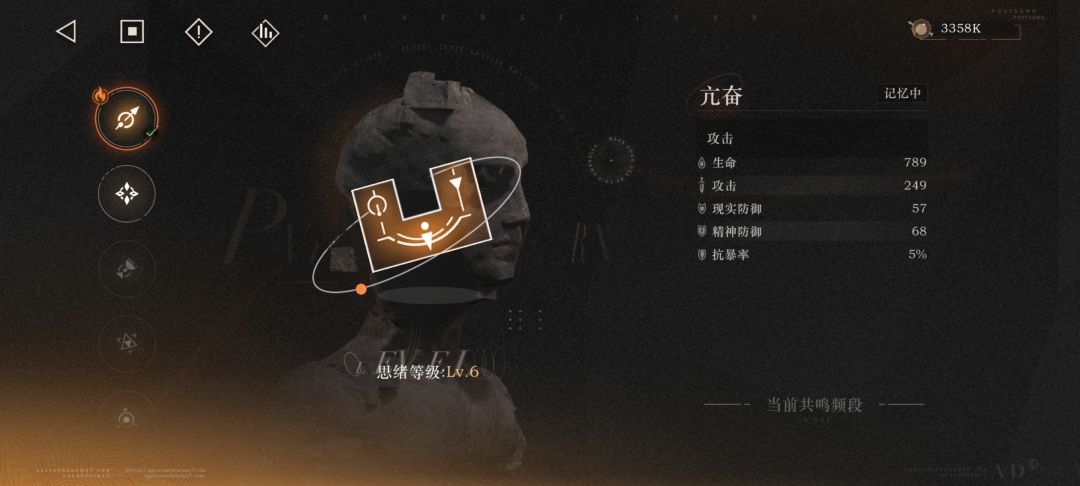 《重返未来:1999》库珀花环心相及共鸣选择