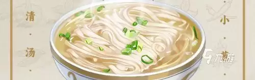 浮生忆玲珑养生粥怎么做 浮生忆玲珑养生粥制作攻略