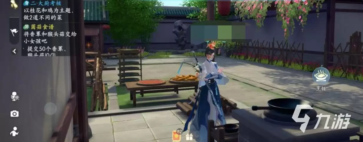 浮生忆玲珑养生粥怎么做 浮生忆玲珑养生粥制作攻略