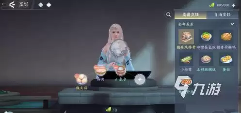 浮生忆玲珑养生粥怎么做 浮生忆玲珑养生粥制作攻略