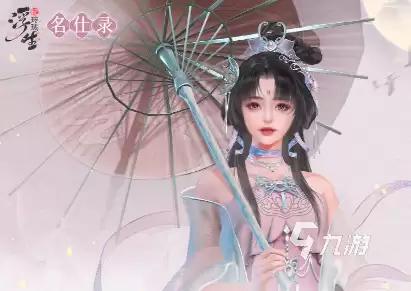 浮生忆玲珑画匠牛攻略 浮生忆玲珑画匠牛是谁