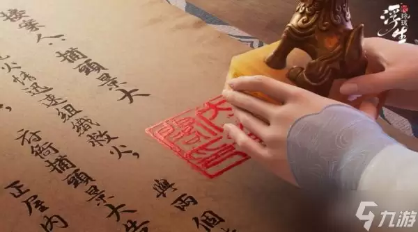 浮生忆玲珑手游奇物玩法指南：奇物系统详细解析
