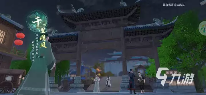 浮生忆玲珑拍照地点指南：浮生忆玲珑拍照地点精选