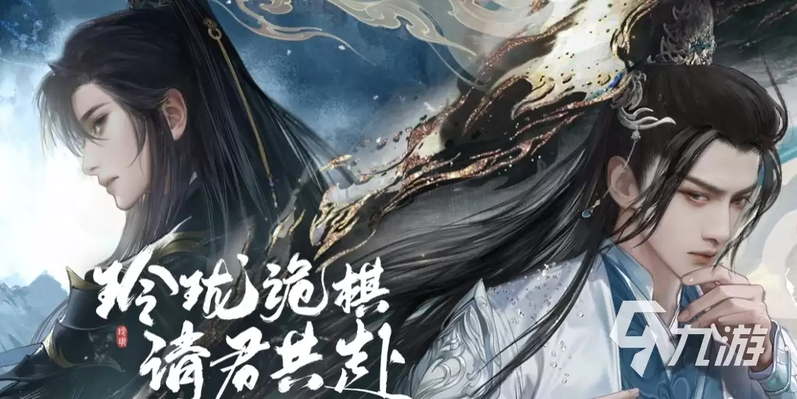 浮生忆玲珑如何切换角色：浮生忆玲珑角色更换与选择攻略