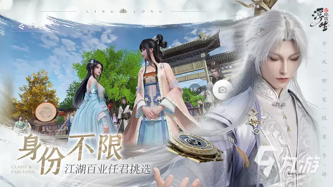 浮生忆玲珑桂花酱鸡制作方法 浮生忆玲珑桂花酱鸡详细教程