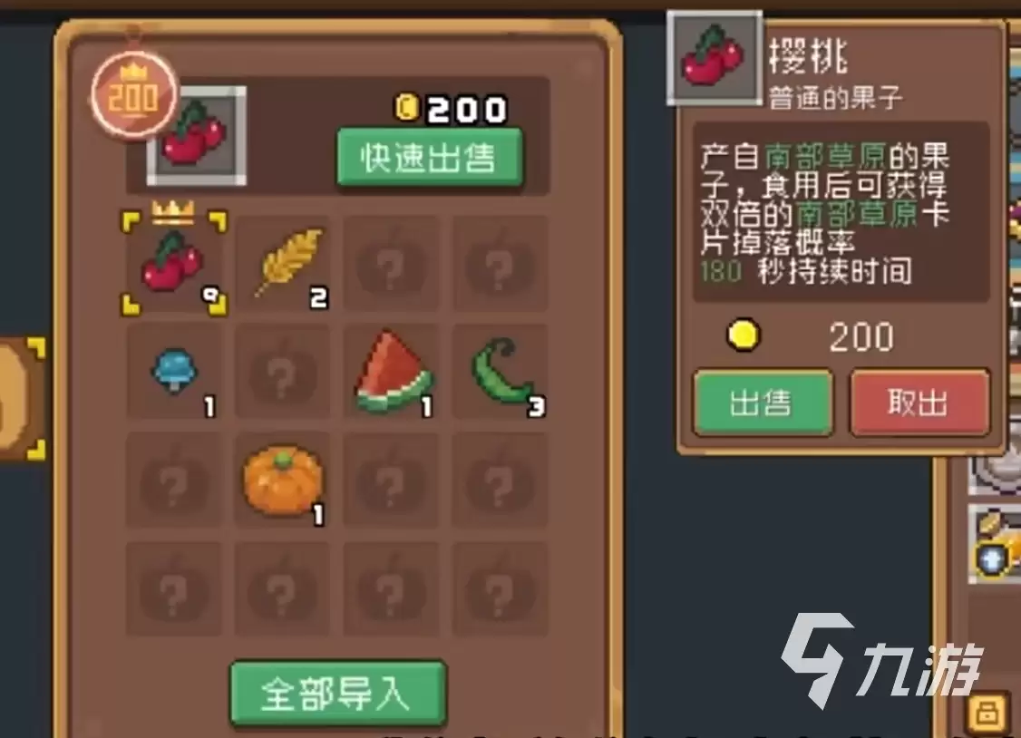 元气骑士前传史莱姆卡片怎么获得 元气骑士前传史莱姆卡片获取方法一览