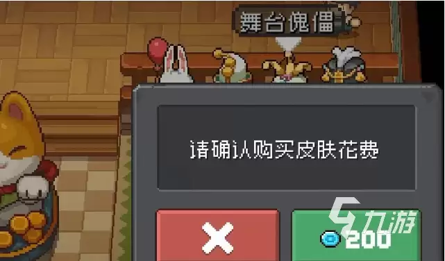 元气骑士前传蓝宝石有什么用 元气骑士前传蓝宝石用途介绍