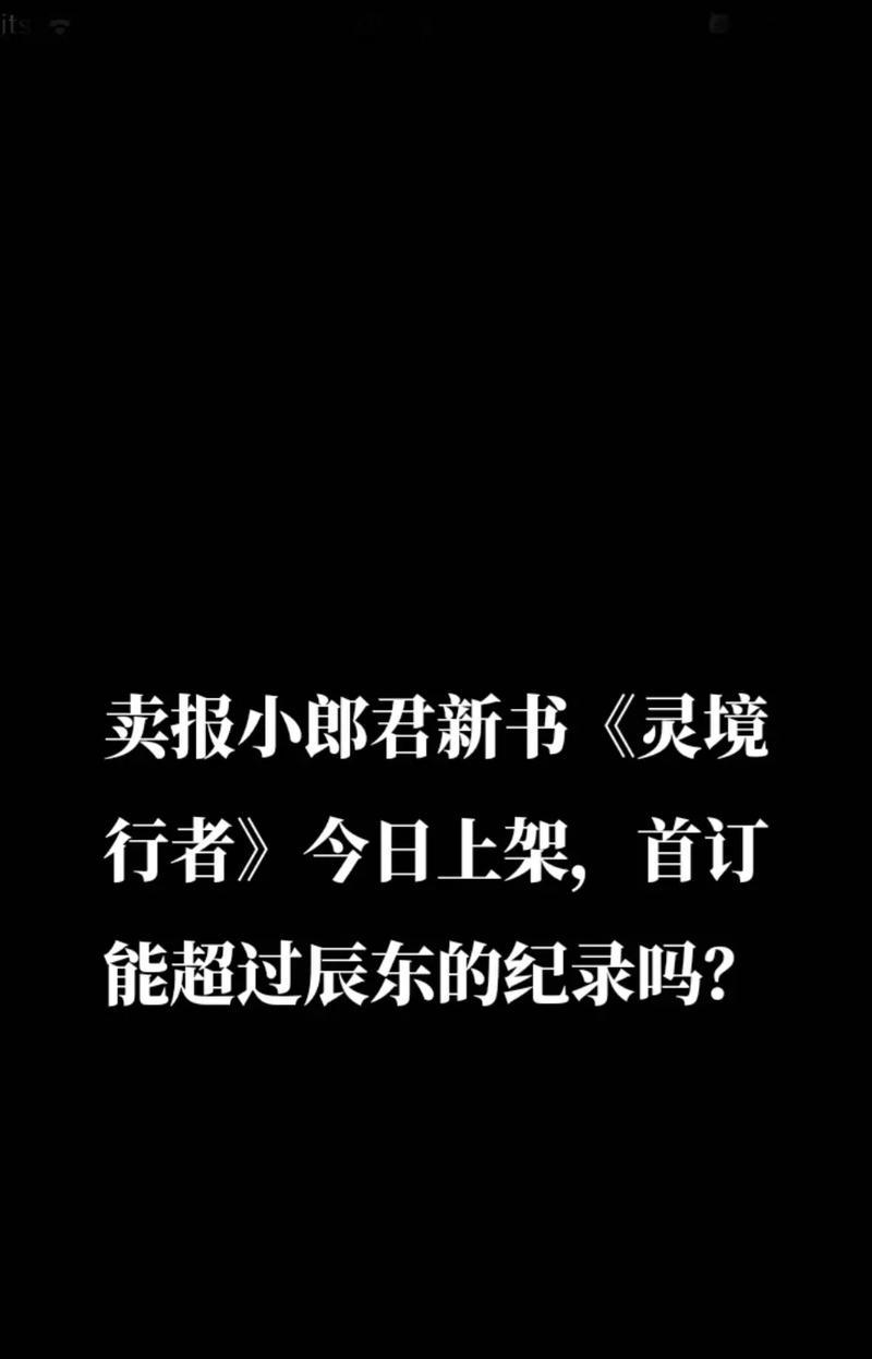 《灵境行者角色技能加点攻略》(打造强大的灵境行者,技能加点关键一步不可少)-第1张图片- 《灵境行者角色技能加点攻略》(打造强大的灵境行者,技能加点关键一步不可少)-第1张图片-