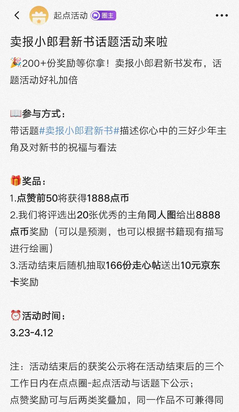 《灵境行者角色技能加点攻略》(打造强大的灵境行者,技能加点关键一步不可少)-第3张图片- 《灵境行者角色技能加点攻略》(打造强大的灵境行者,技能加点关键一步不可少)-第3张图片-