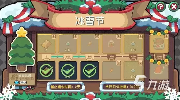 元气骑士前传冰雪节活动什么时候开启 元气骑士前传冰雪节前瞻​