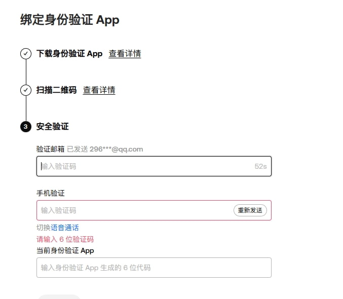 欧易安全性