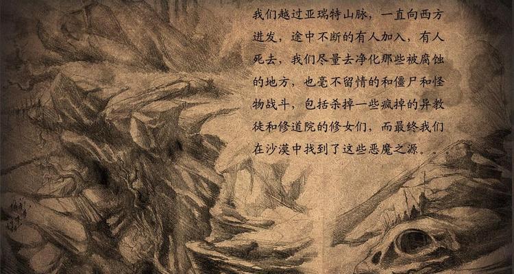 《暗黑女圣教军技能加点攻略》(掌握技能加点技巧,打造强大女圣教军)-第1张图片- 《暗黑女圣教军技能加点攻略》(掌握技能加点技巧,打造强大女圣教军)-第1张图片-