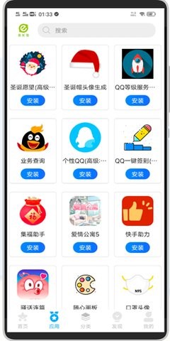 E6KB软件库 1