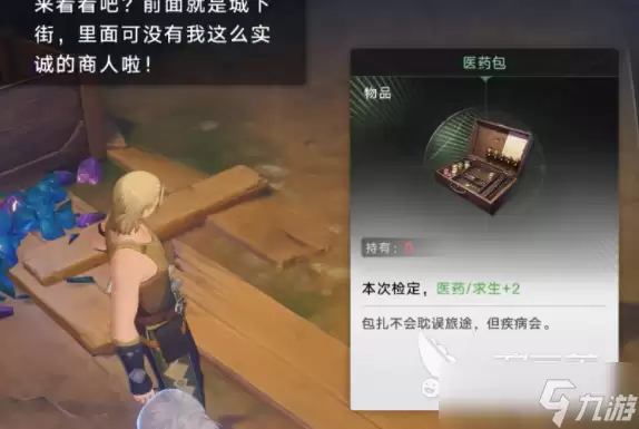 归环氪金攻略 归环氪金指南