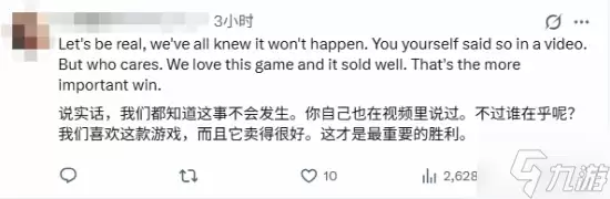 《天国拯救2》空手而归遭争议!你认为它该拿奖吗?