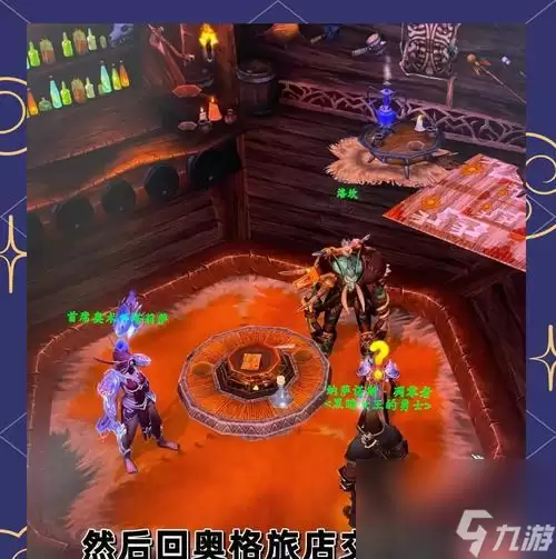 魔兽世界梅森纳任务完成指南?