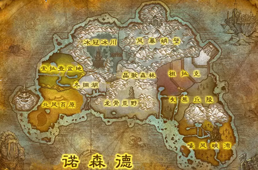 魔兽世界诺森德灭火成就怎么做-诺森德灭火成就完成方法 魔兽世界诺森德灭火成就怎么做-诺森德灭火成就完成方法