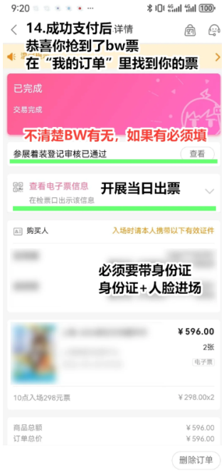 img_6a1c02a1011d8310.png