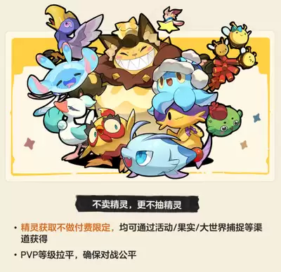 洛克王国世界精灵果实点位在哪