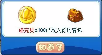 洛克王国世界精灵果实点位在哪