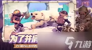 为了吾王冲锋有啥作用