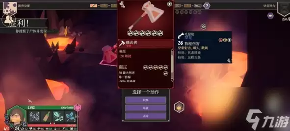 为了吾王怎么下地窖 为了吾王下地窖攻略技巧