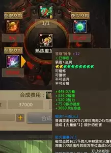波比的游戏时间如何达成自我控制成就