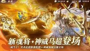 三国幻想大陆零氪党怎么玩