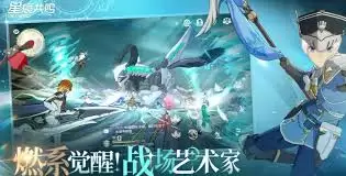 星痕共鸣公测时间是何时