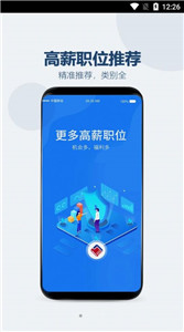 众益直聘